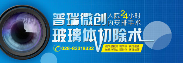哪些人群容易發(fā)生視網(wǎng)膜脫離？