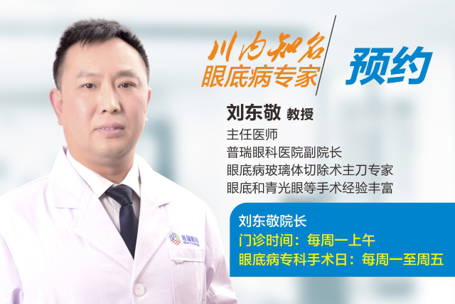 眼壓高的癥狀？ 眼壓高的方法？